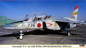 1/72 川崎 T-4 `第1航空団 1999 浜松スペシャル’ (2機セット)