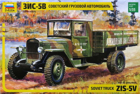 1/35 ZIS-5V ソビエト輸送トラック