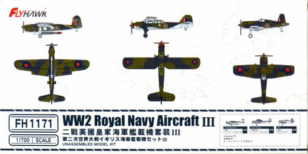 1/700 WW.II イギリス海軍艦載機セット III