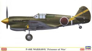1/48 P-40E ウォーホーク `日本軍鹵獲機`