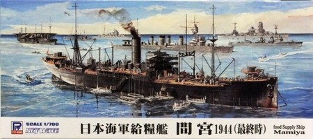 1/700 日本海軍 給糧艦 間宮 1944(最終時)