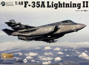 1/48 F-35A ライトニングII