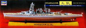 1/700 日本海軍高速戦艦　比叡　フルハルスペシャル