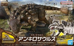 プラノサウルス アンキロサウルス