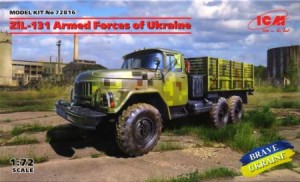 1/72 ウクライナ軍 ZiL-131 武装トラック