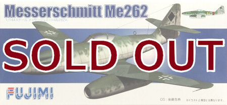 1/144 メッサーシュミット Me-262A