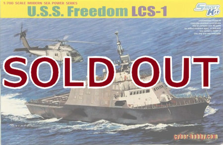 1/700 現用アメリカ海軍 沿海域戦闘艦 U.S.S フリーダム LCS-1