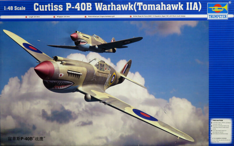 1/48 カーチス P-40B ウォーホーク トマホークIIA | 横浜でプラモデルやフィギュアスケールモデルなら 模型工房ブリッツ