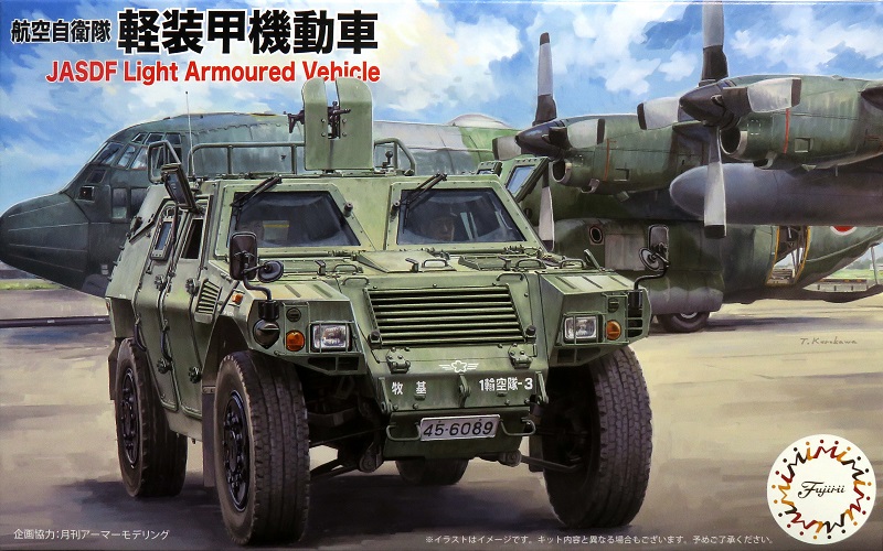 限定販売格安 陸上自衛隊　軽装甲機動車　プラモデル 模型/プラモデル