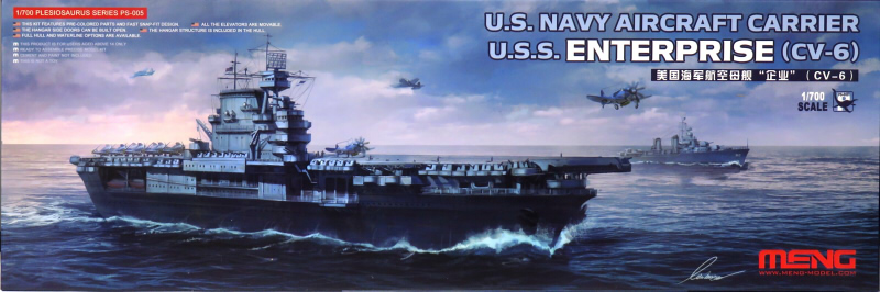1/700 アメリカ海軍 航空母艦 エンタープライズ (CV-6) | 横浜で