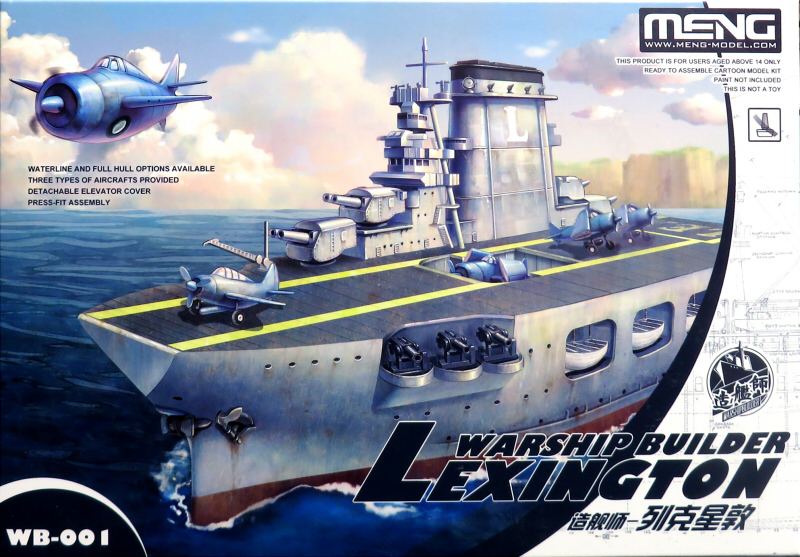 造艦師 アメリカ海軍空母 レキシントン Cv 2 横浜でプラモデルやフィギュアスケールモデルなら 模型工房ブリッツ